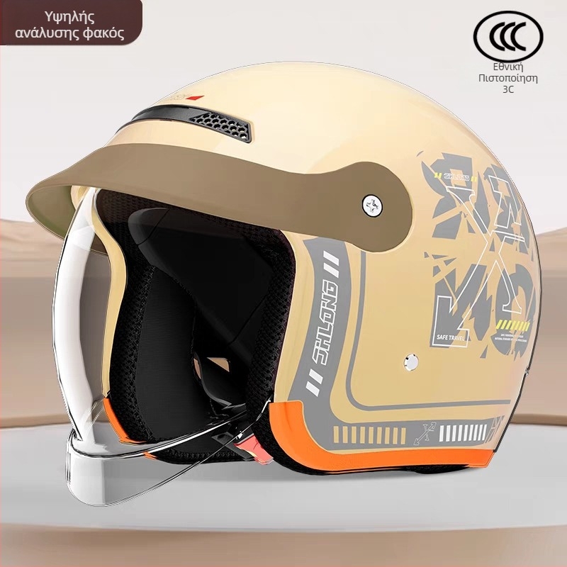 RYR Ημι-κράνος για ενήλικες – ABS+PC, Χειμερινό κράνος μοτοσικλέτας για off-road με πιστοποίηση 3C