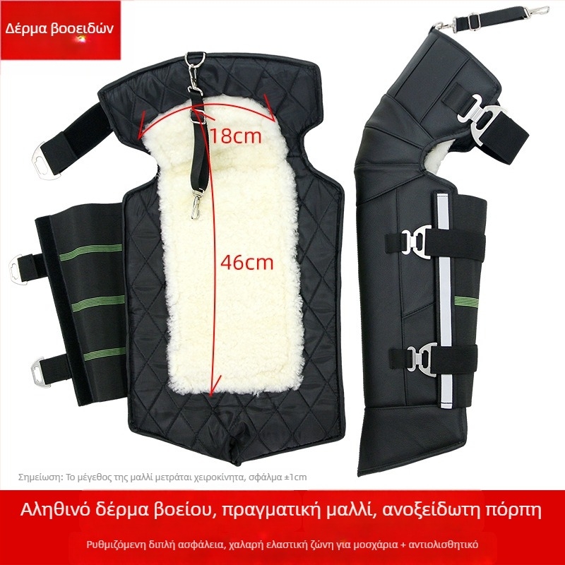 Προστασία γονάτων μοτοσικλέτας – Huide, μακρύς σχεδιασμός, μόνωση από μαλλί, ανθεκτική στον άνεμο