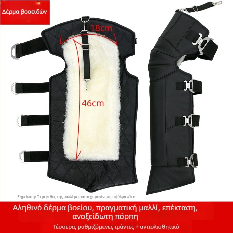 Προστασία γονάτων μοτοσικλέτας – Huide, μακρύς σχεδιασμός, μόνωση από μαλλί, ανθεκτική στον άνεμο