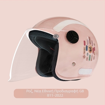 Κράνος ηλεκτρικού ποδηλάτου, στυλ 3/4, ABS, για όλες τις εποχές, πιστοποιητικό Gb811-2022b