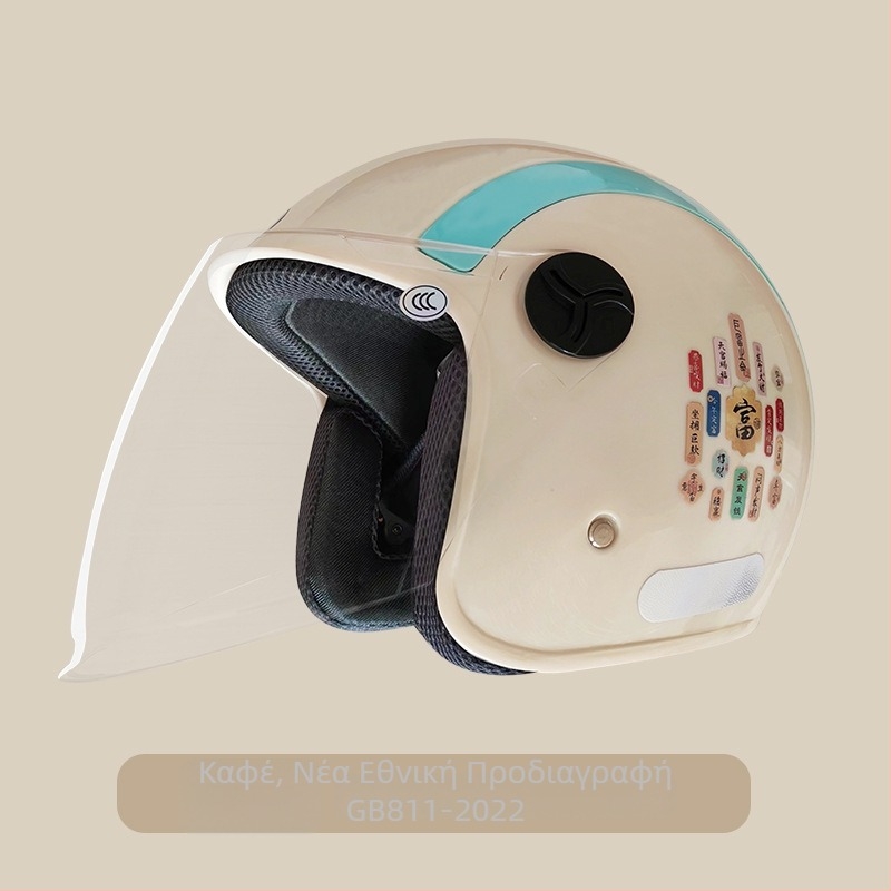 Κράνος ηλεκτρικού ποδηλάτου, στυλ 3/4, ABS, για όλες τις εποχές, πιστοποιητικό Gb811-2022b