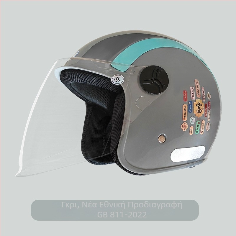 Κράνος ηλεκτρικού ποδηλάτου, στυλ 3/4, ABS, για όλες τις εποχές, πιστοποιητικό Gb811-2022b