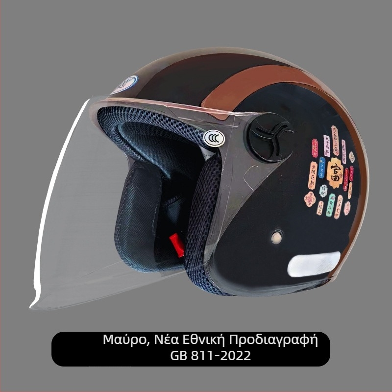 Κράνος ηλεκτρικού ποδηλάτου, στυλ 3/4, ABS, για όλες τις εποχές, πιστοποιητικό Gb811-2022b