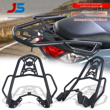 JS σχάρα αποσκευών από κράμα αλουμινίου για Yamaha NMAX155 (2020–2024) - πλαίσιο ουράς