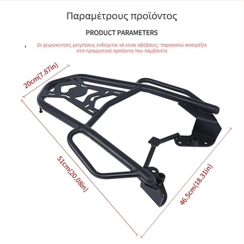 JS σχάρα αποσκευών από κράμα αλουμινίου για Yamaha NMAX155 (2020–2024) - πλαίσιο ουράς