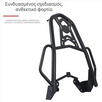 JS σχάρα αποσκευών από κράμα αλουμινίου για Yamaha NMAX155 (2020–2024) - πλαίσιο ουράς