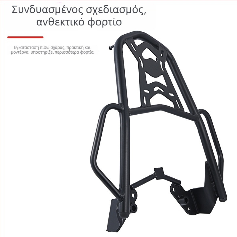 JS σχάρα αποσκευών από κράμα αλουμινίου για Yamaha NMAX155 (2020–2024) - πλαίσιο ουράς