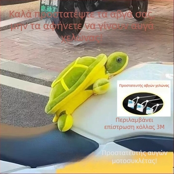 Προστατευτικό μαξιλαράκι ρεζερβουάρ μοτοσικλέτας – παχύτερο προστατευτικό, τρισδιάστατη έμπνευση από χελώνα, στυλ πανοπλίας ιππότη