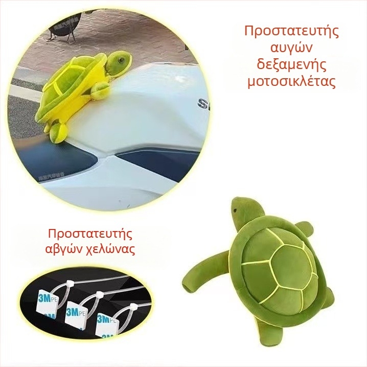 Προστατευτικό μαξιλαράκι ρεζερβουάρ μοτοσικλέτας – παχύτερο προστατευτικό, τρισδιάστατη έμπνευση από χελώνα, στυλ πανοπλίας ιππότη