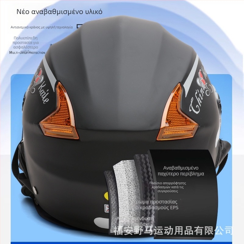 Κράνος μισού τύπου για ηλεκτρικό όχημα — ABS, πιστοποίηση 3C, unisex