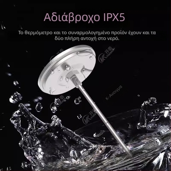 Διμεταλλικό θερμόμετρο για καφετιέρες και θερμοποτ - μάρκα Kt/kaitai, κωδικός προϊόντος B31ak2932