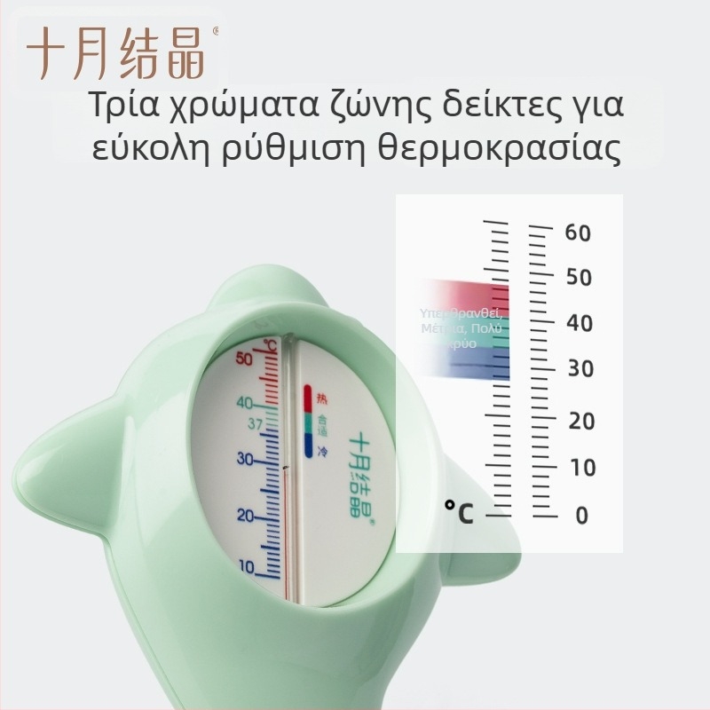 October Crystal θερμόμετρο νερού για μπάνιο μωρού σε σχήμα ψαριού για μέτρηση θερμοκρασίας