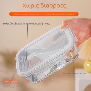 Δοχείο φαγητού με σφραγιζόμενο καπάκι Yilan, πλαστικό, διατήρηση φρεσκάδας, μοντέρνος απλός σχεδιασμός