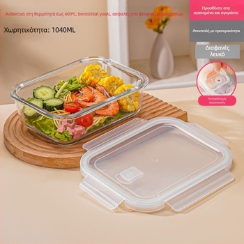 Δοχείο φαγητού με σφραγιζόμενο καπάκι Yilan, πλαστικό, διατήρηση φρεσκάδας, μοντέρνος απλός σχεδιασμός