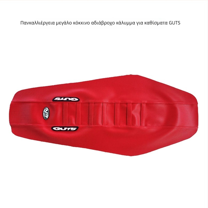 Guts καθολική PU δερμάτινη επένδυση καθίσματος μοτοσικλέτας για εκτός δρόμου, αντιολισθητική και αδιάβροχη