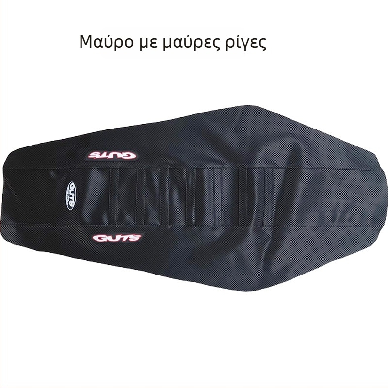 Guts καθολική PU δερμάτινη επένδυση καθίσματος μοτοσικλέτας για εκτός δρόμου, αντιολισθητική και αδιάβροχη