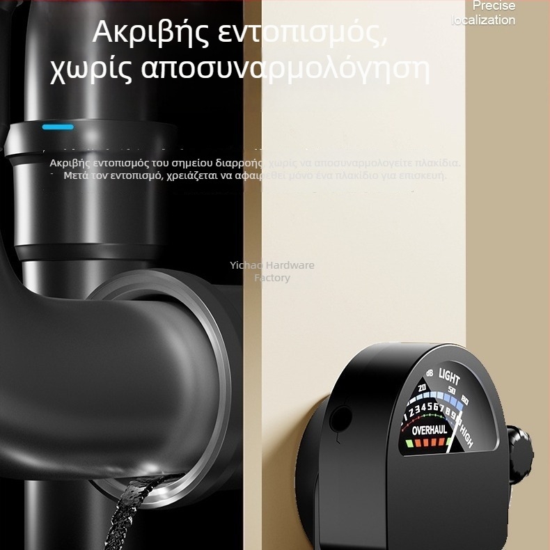 Φορητός ανιχνευτής διαρροών – YICHAO F01+ μετρητής ισχύος πεδίου, 1,0 kg