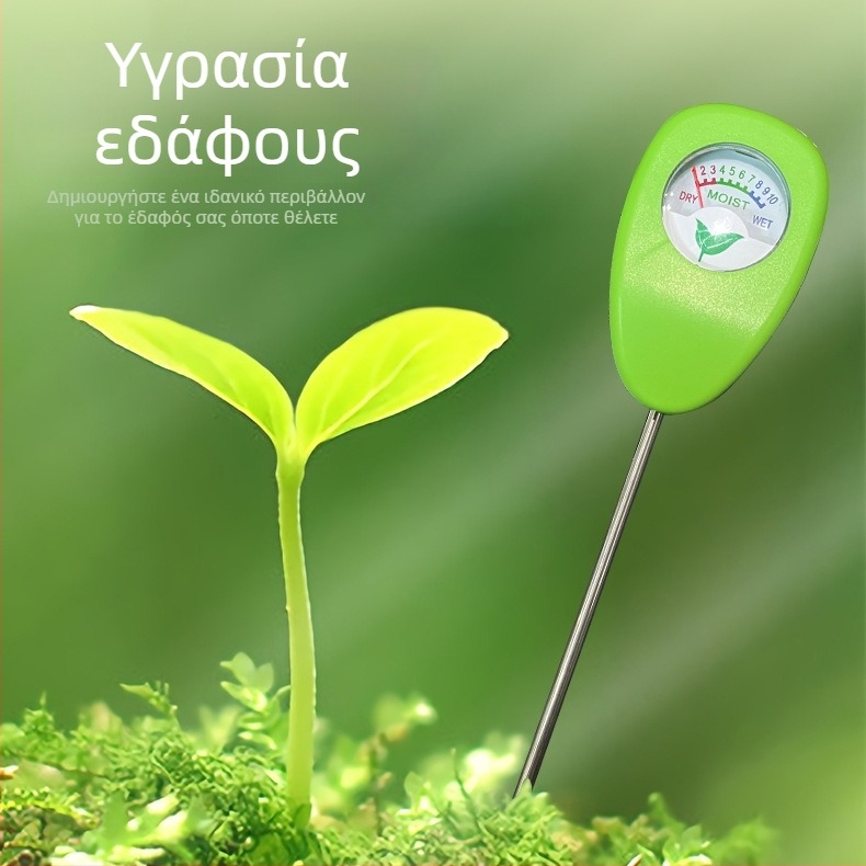 Xinglian Win LY102 μετρητής υγρασίας εδάφους all-in-one για γλάστρες, οικιακό πότισμα, αισθητήρας με μία βελόνα