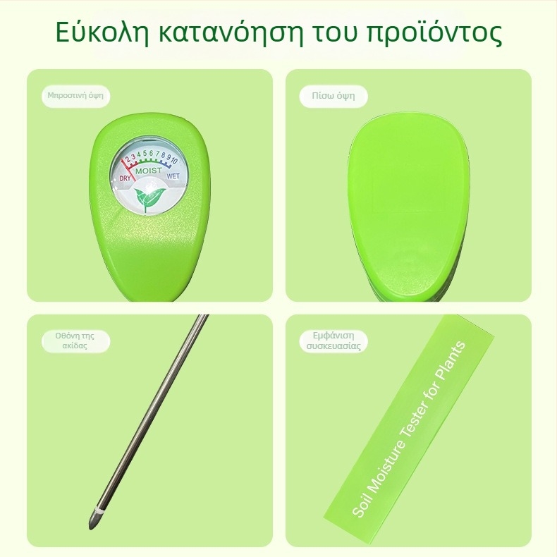Xinglian Win LY102 μετρητής υγρασίας εδάφους all-in-one για γλάστρες, οικιακό πότισμα, αισθητήρας με μία βελόνα