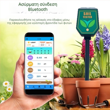 Μετρητής Εδάφους ST-03 — ακρίβεια 0.1, 92 g, Κηπουρική και Φύτευση