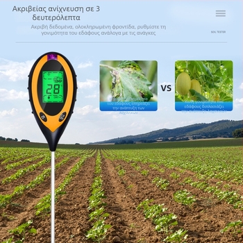 Sph004 Τετραπλής λειτουργίας ανιχνευτής εδάφους: pH, υγρασία, φως και θερμοκρασία