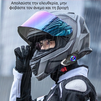 Ασύρματο Bluetooth ακουστικό για κράνος, μπαταρία 30 ωρών, Bluetooth 5.4, εμβέλεια 10 m, κλήσεις & μουσική, στερεοφωνικό