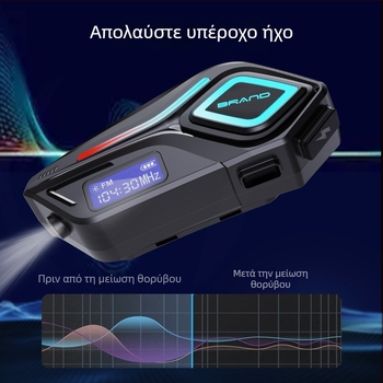 Ασύρματο Bluetooth ακουστικό για κράνος μοτοσικλέτας με ενδοεπικοινωνία — Bluetooth 5.0, εμβέλεια 10 μ, στερεο ήχος, διάρκεια μπαταρίας 40 h
