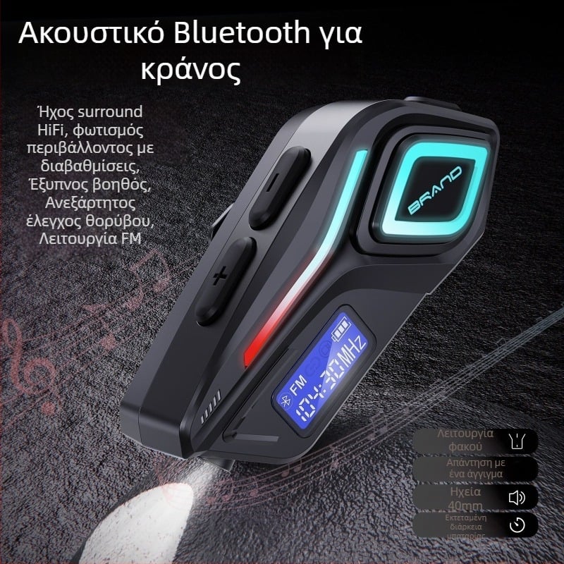 Ασύρματο Bluetooth ακουστικό για κράνος μοτοσικλέτας με ενδοεπικοινωνία — Bluetooth 5.0, εμβέλεια 10 μ, στερεο ήχος, διάρκεια μπαταρίας 40 h