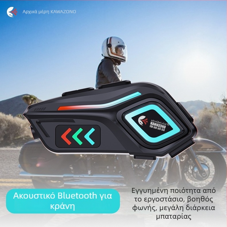 Ασύρματο σετ ακουστικών κράνους μοτοσικλέτας με ενδοεπικοινωνία και μουσική - Αδιάβροχο, 40 ωρών ζωής μπαταρίας, Bluetooth 5.4, εμβέλεια 10 m, στερεοφωνικός ήχος διπλών αυτιών