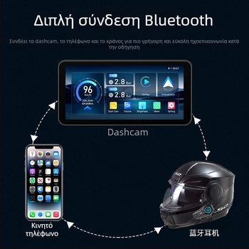 Ασύρματο ακουστικό κράνους Bluetooth – Bluetooth 5.0, εμβέλεια 10 m, στερεο ήχος διπλής κατεύθυνσης, μπαταρία 50 h, κλήσεις, φωνητικός έλεγχος και αναπαραγωγή μουσικής