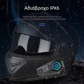 Ασύρματο ακουστικό κράνους Bluetooth – Bluetooth 5.0, εμβέλεια 10 m, στερεο ήχος διπλής κατεύθυνσης, μπαταρία 50 h, κλήσεις, φωνητικός έλεγχος και αναπαραγωγή μουσικής