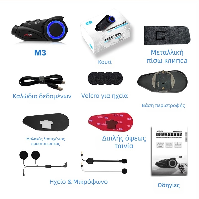 Maxto M3 Bluetooth ακουστικό κράνους: interkom για 6 άτομα, εμβέλεια 1000 m, περιστροφή 360°, Bluetooth 5.0, αυτονομία 36 ωρών