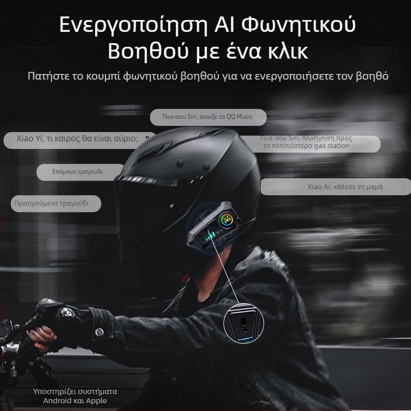 Y10 ενδοεπικοινωνία Bluetooth για κράνος πλήρους προσώπου