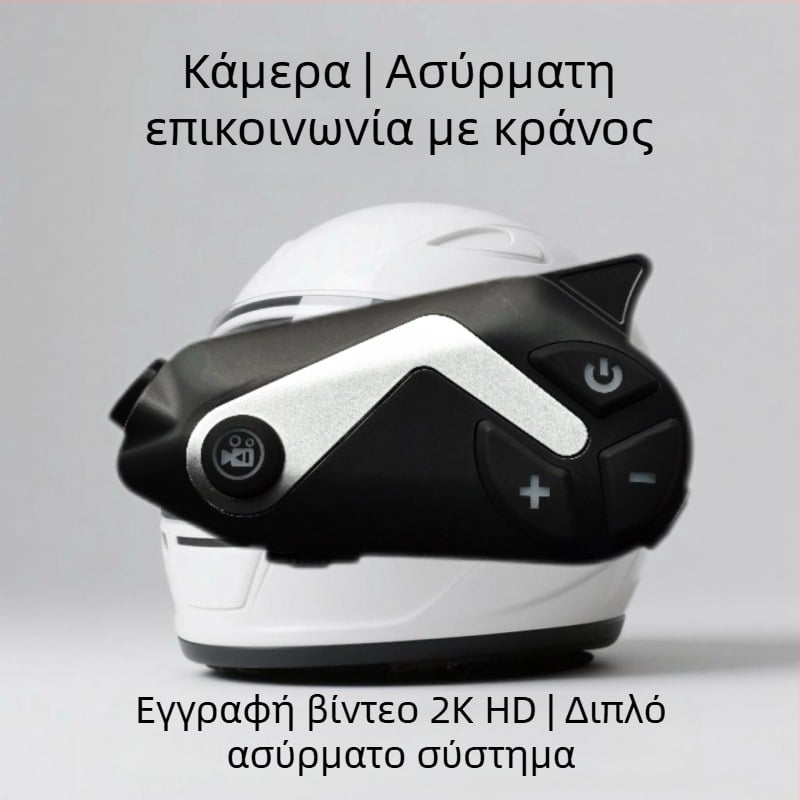 Έξυπνο κράνος μοτοσικλέτας με Bluetooth ενδοεπικοινωνία και HD κάμερα, σειρά T50, εμβέλεια 1200 m, Bluetooth 5.1, αδιάβροχο και ανθεκτικό στη σκόνη, στερεοφωνικός ήχος
