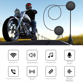 Ακουστικό Bluetooth για κράνος μοτοσικλέτας με Μείωση Θορύβου, Bluetooth 5.0, Εμβέλεια 10 μ., Ζωή Μπαταρίας 4–8 ώρες, Στερεο Ήχος