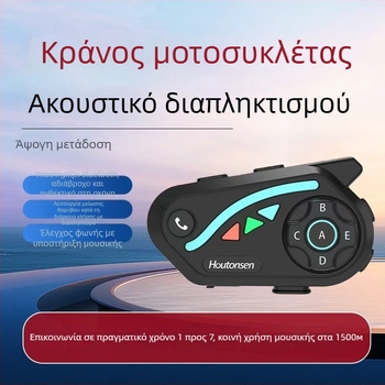 Ακουστικό Bluetooth για κράνος μοτοσικλέτας V8 – 30 ώρες μπαταρίας, αδιάβροχο, ακύρωση θορύβου, στερεοφωνικό, Qualcomm QCC, δίπλη σύνδεση δύο τηλεφώνων