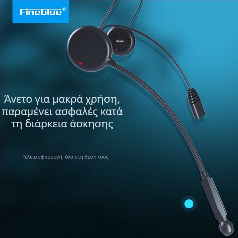 Ασύρματο Bluetooth headset για κράνος μοτοσικλέτας με μείωση θορύβου, Bluetooth 5.0, Qualcomm chipset, aptX αποκωδικοποίηση, διπλός μικρόφωνος CVC8.0, αυτονομία μπαταρίας άνω των 8 ωρών