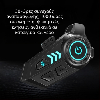 Ασύρματο Bluetooth ακουστικό κράνους μοτοσικλέτας — Αδιάβροχο, Μεγάλη αυτονομία μπαταρίας, Ενσωματωμένο μικρόφωνο, Διασύνδεση για κράνη πλήρους προσώπου