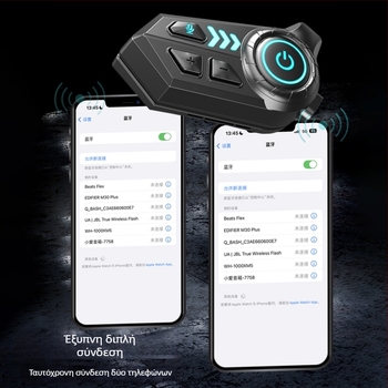 Ασύρματο Bluetooth ακουστικό κράνους μοτοσικλέτας — Αδιάβροχο, Μεγάλη αυτονομία μπαταρίας, Ενσωματωμένο μικρόφωνο, Διασύνδεση για κράνη πλήρους προσώπου