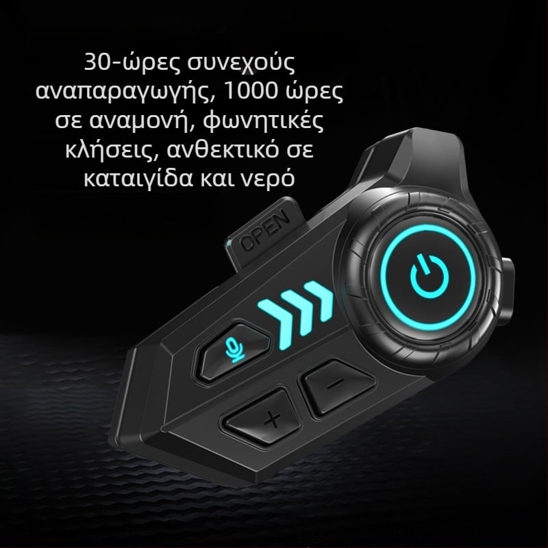 Ασύρματο Bluetooth ακουστικό κράνους μοτοσικλέτας — Αδιάβροχο, Μεγάλη αυτονομία μπαταρίας, Ενσωματωμένο μικρόφωνο, Διασύνδεση για κράνη πλήρους προσώπου
