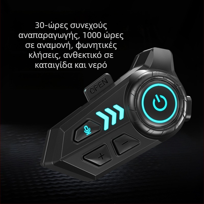 Ασύρματο Bluetooth ακουστικό κράνους μοτοσικλέτας — Αδιάβροχο, Μεγάλη αυτονομία μπαταρίας, Ενσωματωμένο μικρόφωνο, Διασύνδεση για κράνη πλήρους προσώπου