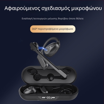 Ακουστικά Bluetooth με κλιπ-ON και αποσπώμενο μικρόφωνο για επαγγελματικές κλήσεις, στερεο, διπλά αυτιά, IPX4