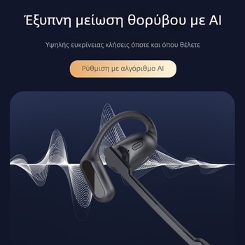Ακουστικά Bluetooth με κλιπ-ON και αποσπώμενο μικρόφωνο για επαγγελματικές κλήσεις, στερεο, διπλά αυτιά, IPX4