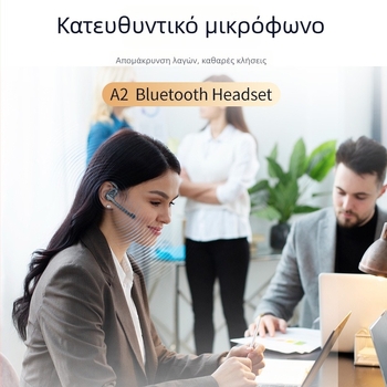 Ακουστικά Bluetooth με κλιπ-ON και αποσπώμενο μικρόφωνο για επαγγελματικές κλήσεις, στερεο, διπλά αυτιά, IPX4