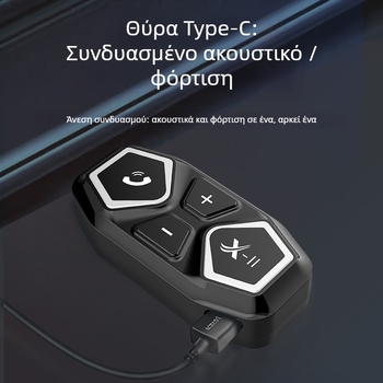 Ακουστικό κράνους μοτοσικλέτας Bluetooth – σειρά X, με αυτόνομη μείωση θορύβου, εμβέλεια 20 m, Bluetooth 5.0, 3D ήχος, μπαταρία 50 h