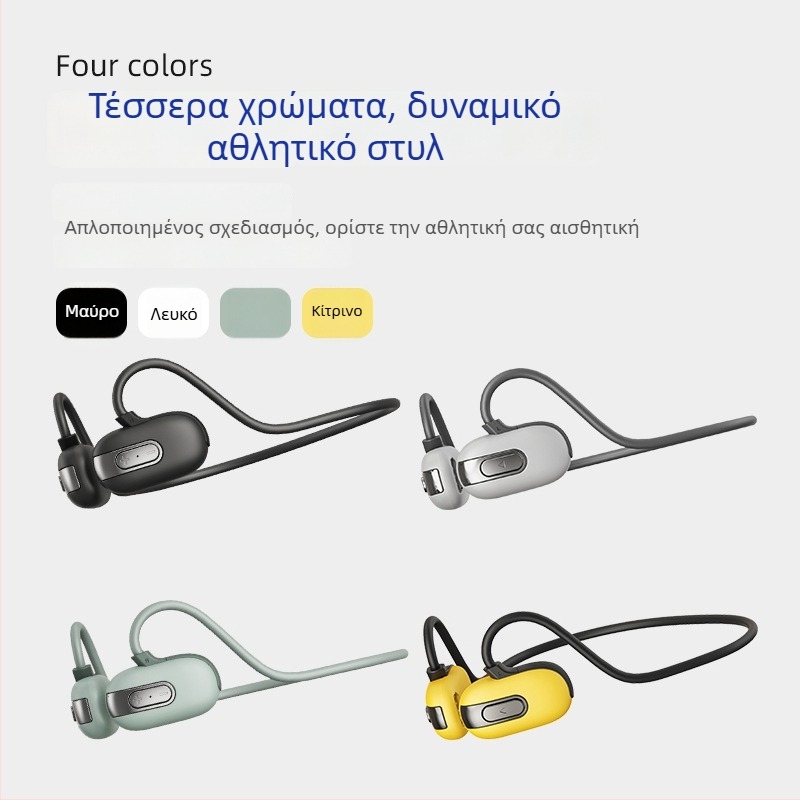 Ακουστικά αγωγής οστών για κολύμβηση – IPX8 αδιάβροχα, Bluetooth 5.3, USB 3.0, μπαταρία 120 mAh, κρεμαστά από το πίσω μέρος