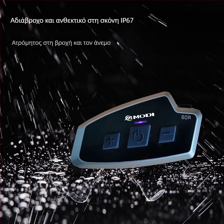 MODI 60R Ασύρματο μοτοσικλετικό intercom με Bluetooth 5.1, εμβέλεια 1000 m, αδιάβροχο, One-Touch Networking, μουσική και έλεγχος φωνής