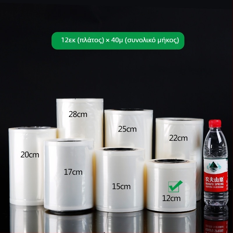 Σακούλες συσκευασίας τροφίμων σε ρολό, λεία επιφάνεια, γκραβούρ εκτύπωση, σφράγιση κενού, εξατομικευμένη επεξεργασία