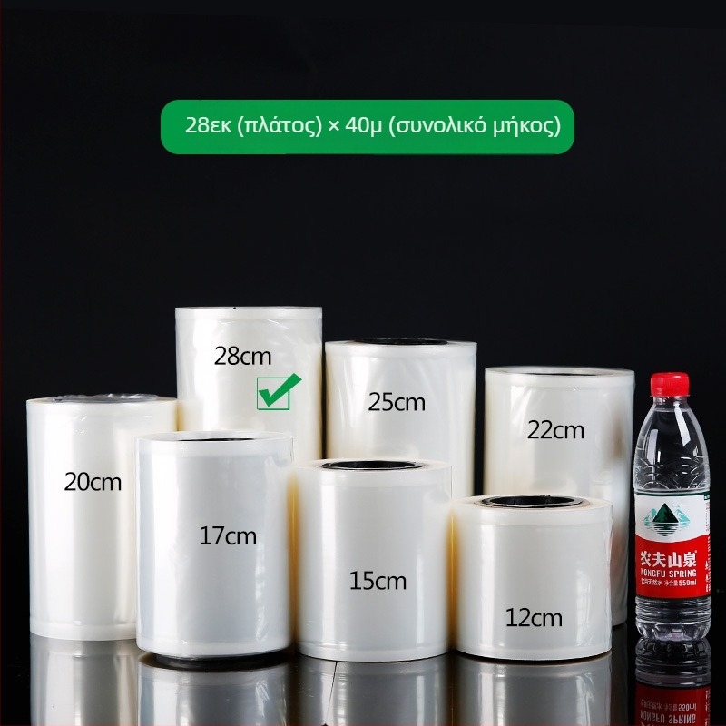 Σακούλες συσκευασίας τροφίμων σε ρολό, λεία επιφάνεια, γκραβούρ εκτύπωση, σφράγιση κενού, εξατομικευμένη επεξεργασία