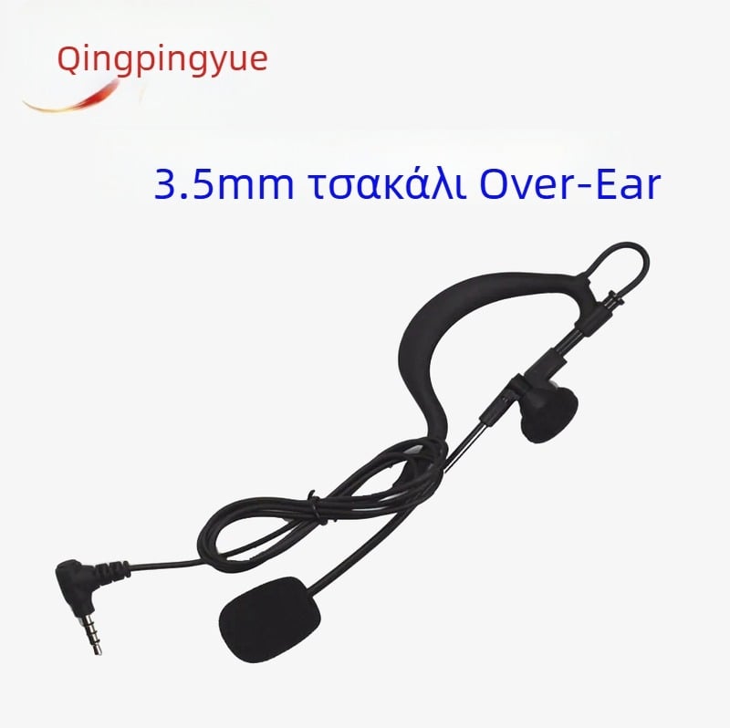 Ακουστικό ενδοεπικοινωνίας διαιτητή ποδοσφαίρου με κράτημα στο αυτί, 3,5 mm διεπαφή, μείωση θορύβου, κλήσεις και μουσική, προσαρμογή λογότυπου, ιδιωτικό μοντέλο